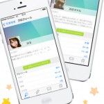 Jプラス（Jメール）～日本最大級の出会いマッチングアプリ